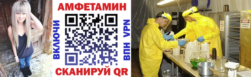 АМФ Розовый Армянск