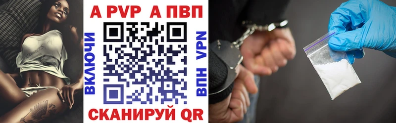A PVP Соль мега онион Армянск
