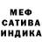 МЕТАДОН кристалл cedric mayfield