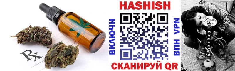 мега ONION  Армянск  Печенье с ТГК конопля  купить закладку 