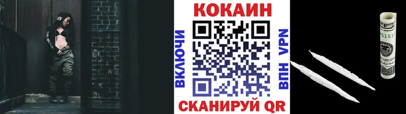 КОКАИН Эквадор  закладка  маркетплейс состав  Армянск 