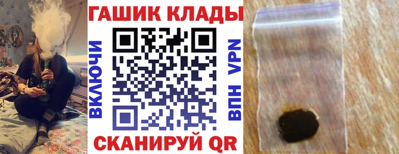 где купить   Армянск  ГАШ Premium 