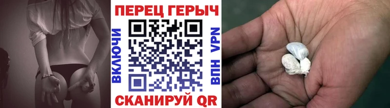 ГЕРОИН Афган Армянск
