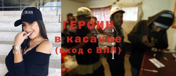 jwh Армянск