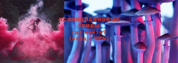 кокаин перу Арсеньев