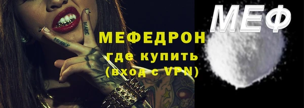 кокаин перу Арсеньев