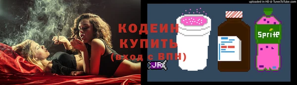 кокаин перу Арсеньев
