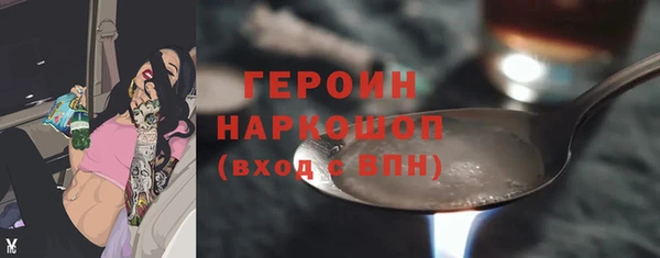 jwh Армянск
