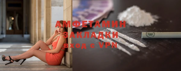 кокаин перу Арсеньев