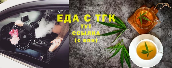 гидра Аркадак