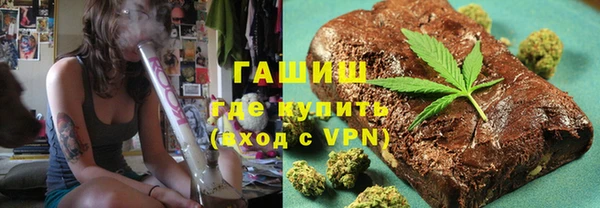 jwh Армянск