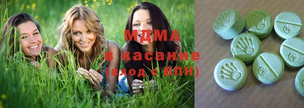 jwh Армянск
