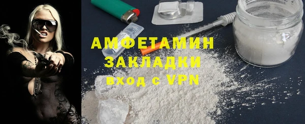 ALPHA PVP Покров