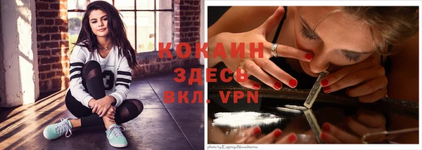 кокаин перу Арсеньев