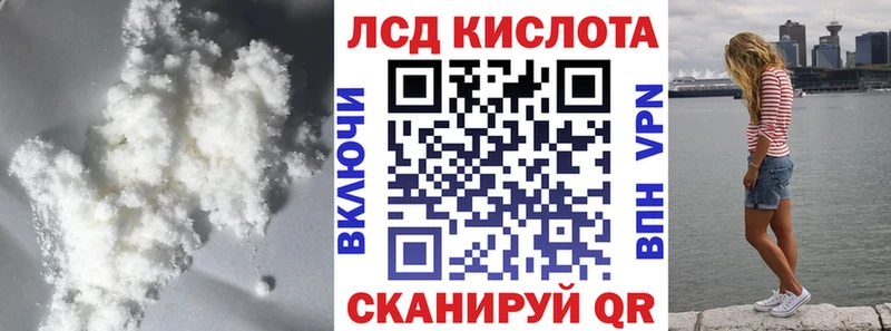купить закладку  мориарти какой сайт  Лсд 25 экстази ecstasy  Армянск 