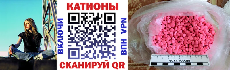 Меф мяу мяу наркотики Армянск