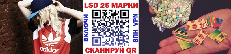 Наркотические марки 1500мкг  купить наркотик  Армянск 