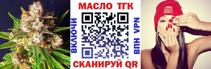 блэк спрут ССЫЛКА  Армянск  Дистиллят ТГК концентрат 