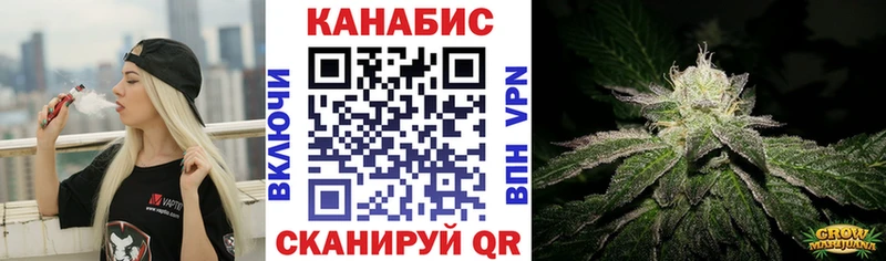 Марихуана Bruce Banner  Армянск 